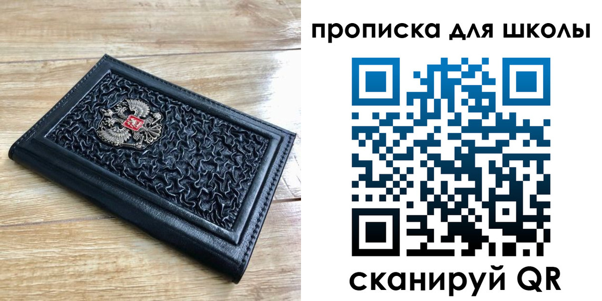 временная регистрация поиск в Мирном