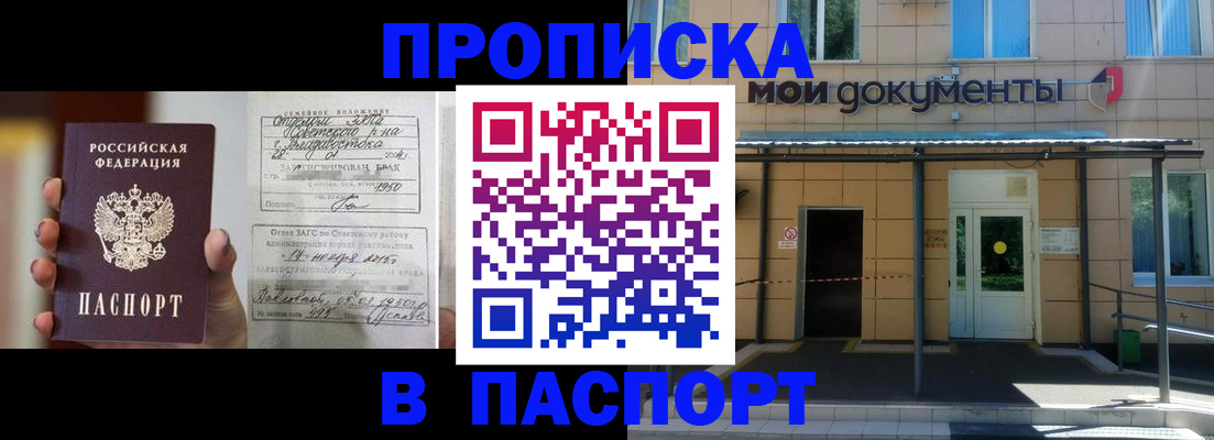регистрация для школы в Мирном